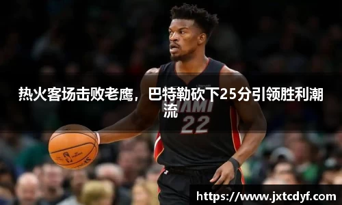 球王会网址