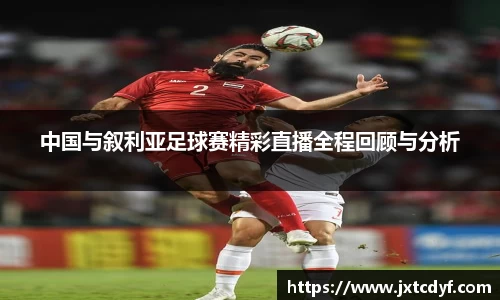 球王会官网