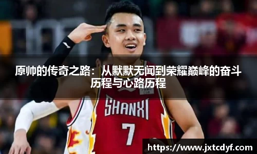球王会官网