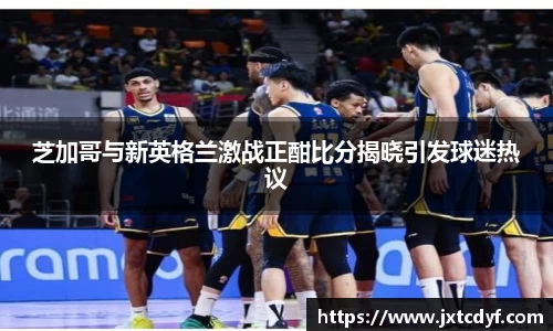 球王会网址
