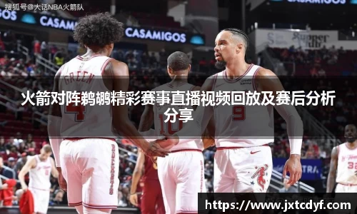 球王会网址