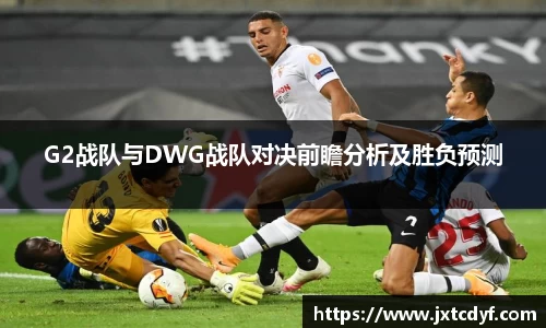 球王会网址