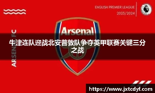 球王会网址