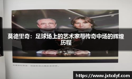 球王会官网