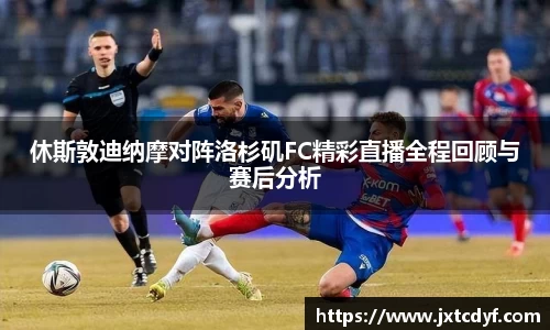 球王会网址