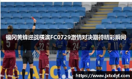 球王会体育