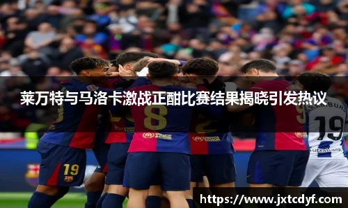 球王会