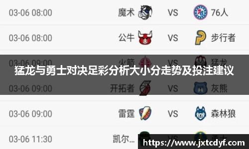 球王会官网