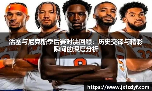 球王会体育