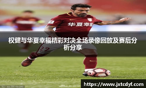 球王会