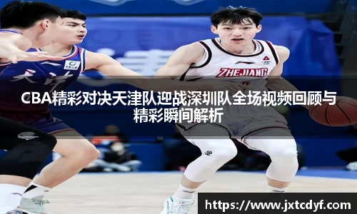 球王会体育