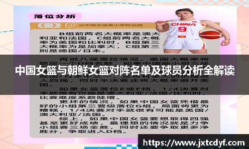 球王会网址
