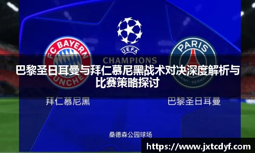 球王会