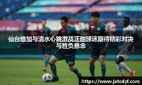 球王会