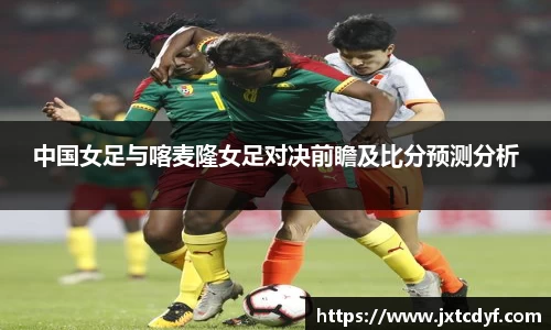 球王会官网