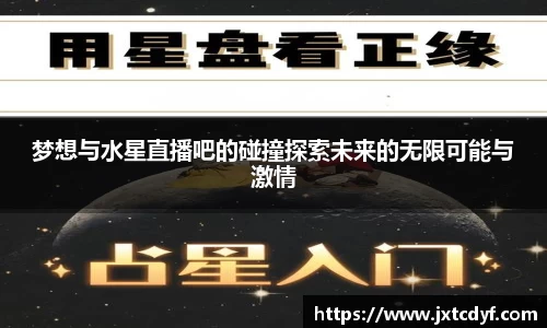 球王会体育