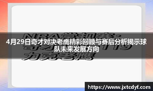 球王会官网