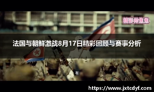 球王会官网