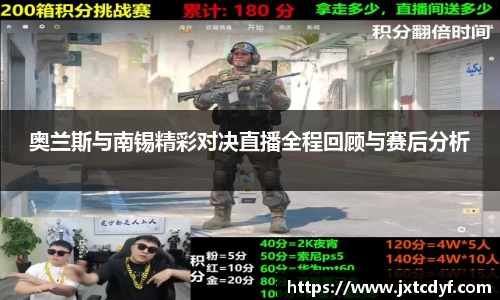 球王会体育