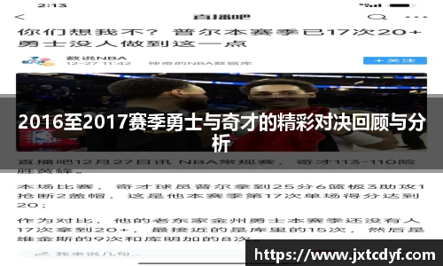 球王会体育