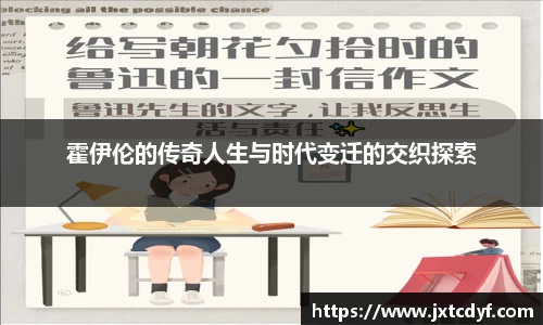 球王会网址