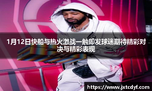 球王会官网