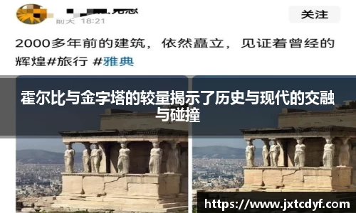 球王会官网