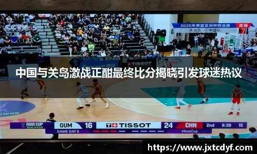 球王会网址