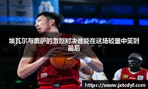 球王会官网