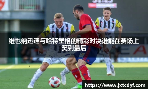 球王会网址