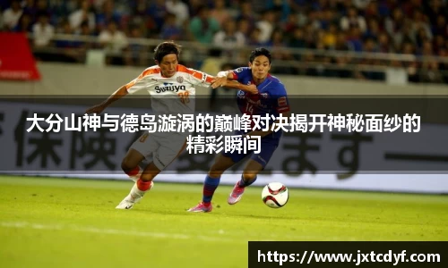 球王会体育