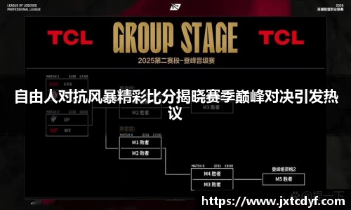球王会网址