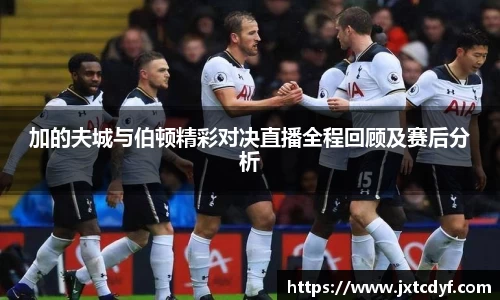 球王会官网