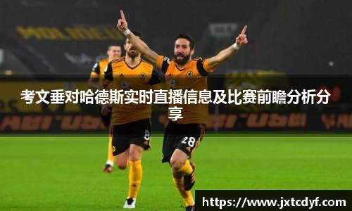 球王会网址