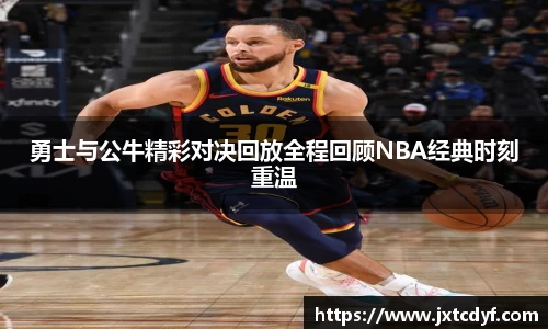 球王会