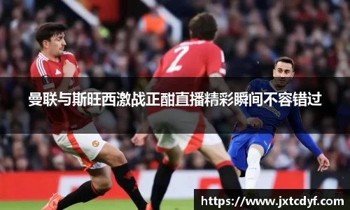 球王会官网