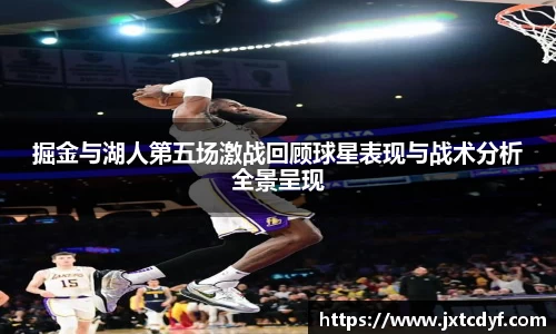 球王会官网