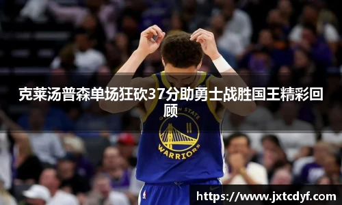 球王会网址