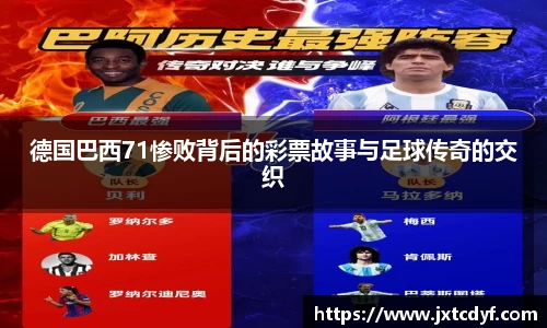 球王会网址