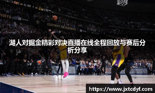 球王会网址