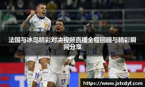 球王会官网