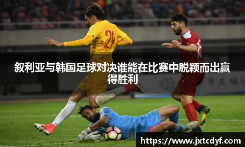 球王会网址