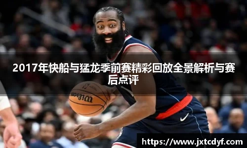 球王会网址