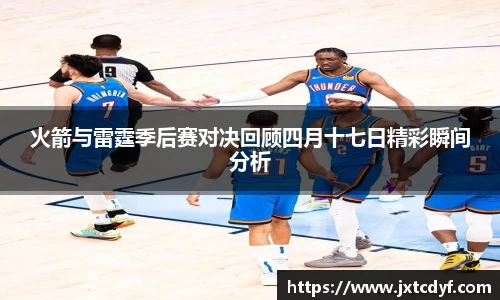 球王会体育