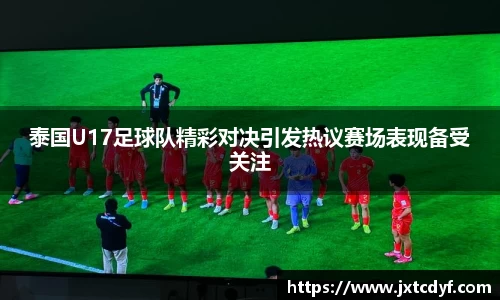 球王会体育